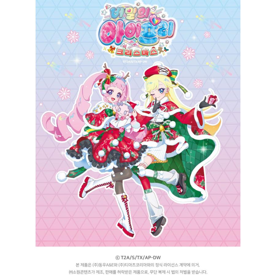 韓国 コミック グッズ『ひみつのアイプリ クリスマス アクリル