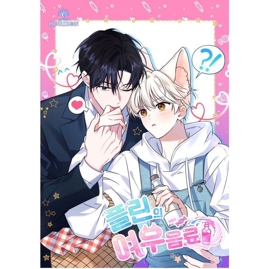 韓国 コミック グッズ『プリンのきつねドリンク MagSafe対応 スマホ