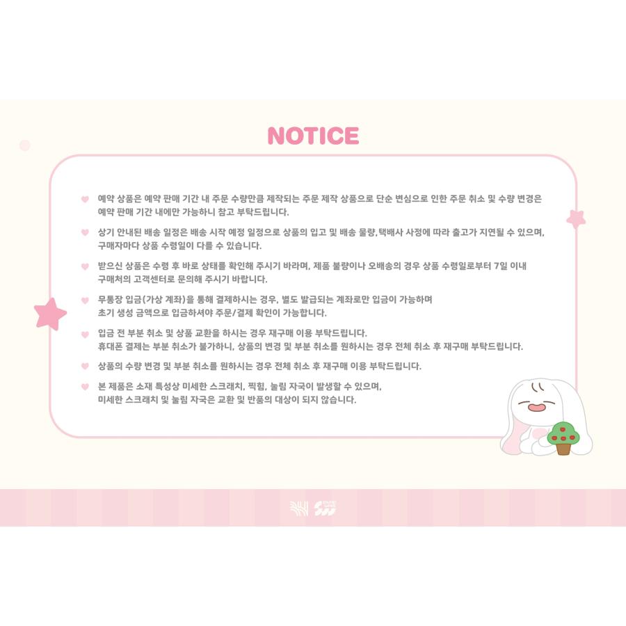 予約8月中旬韓国発売予定）韓国 アーティスト グッズ『パク・ボヨン