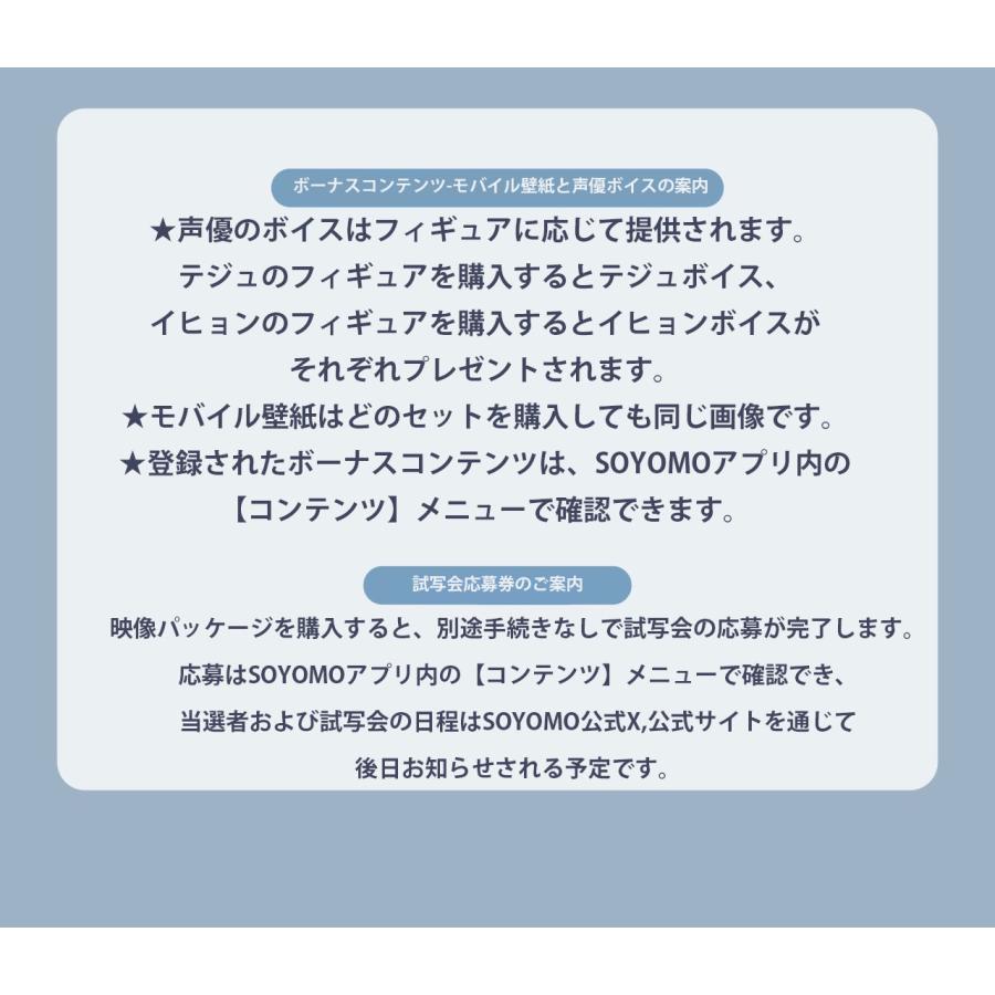予約6月韓国発売予定）韓国 コミック グッズ『水辺の夜 波セット』公式