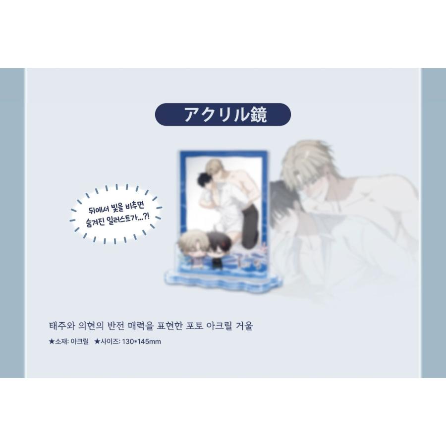 水辺の夜 香水 2種セット 即日発送 韓国 コミック グッズ『水辺の夜 深海セット』公式グッズ : にゃん