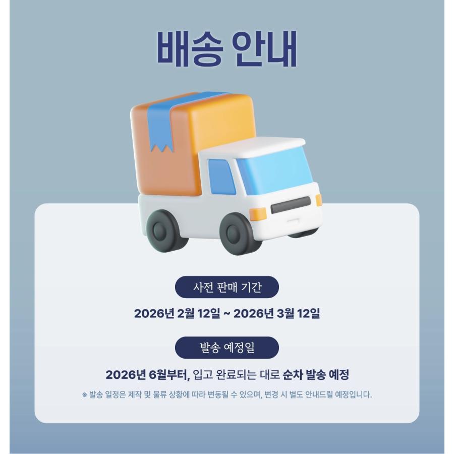 予約6月韓国発売予定）韓国 コミック グッズ『水辺の夜 月明りセット