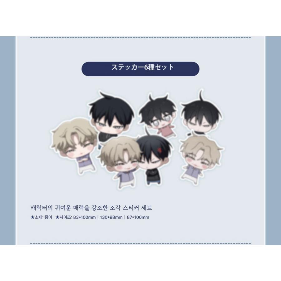 （韓専用）フィギュア 20+20+25個セット 予約6月韓国発売予定）韓国 コミック グッズ『水辺の夜 月明りセット