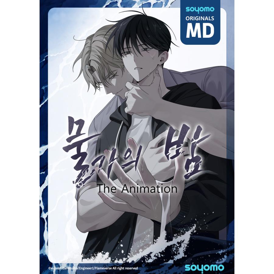 韓国 アニメーション グッズ『水辺の夜 証明写真（2種類から一つ選択
