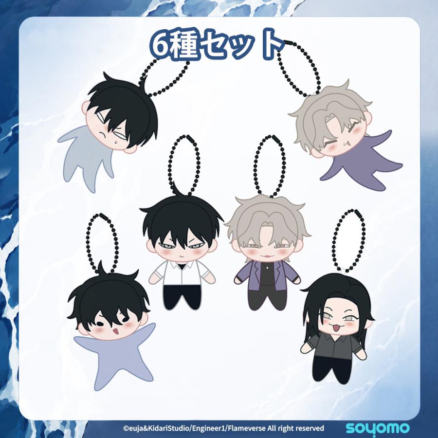 レア　新品　水辺の夜 ぬいぐるみセット 韓国BL 香港限定 韓国 コミック グッズ『水辺の夜 ミニぬいぐるみ フルボックス』公式