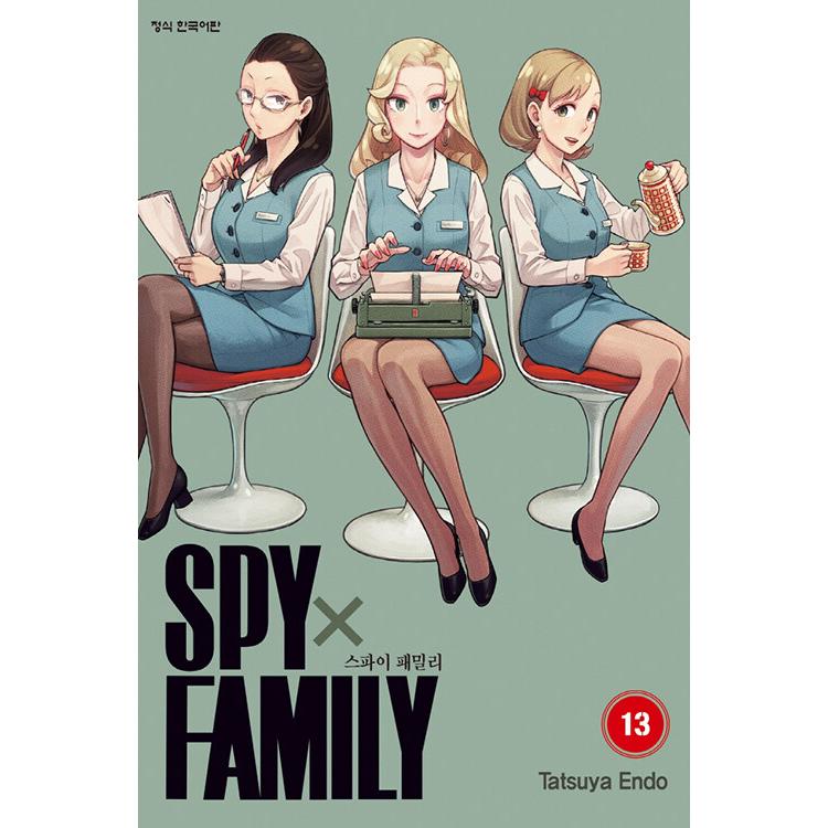 SPY×FAMILY1巻 遠藤達哉 直筆イラスト サイン本 アーニャ - メルカリ