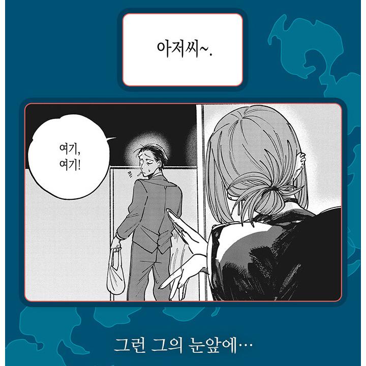 【限定1個】スーパーの裏でヤニ吸うふたり 韓国版 特典 ポスター 韓国語 まんが『スーパーの裏でヤニ吸うふたり(1)』著：地主（韓国版