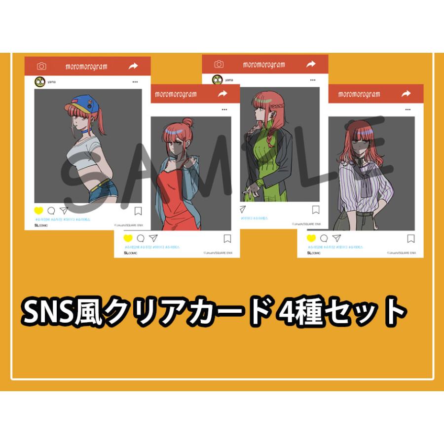 特装版】韓国語 まんが『スーパーの裏でヤニ吸うふたり(6)』著：地主