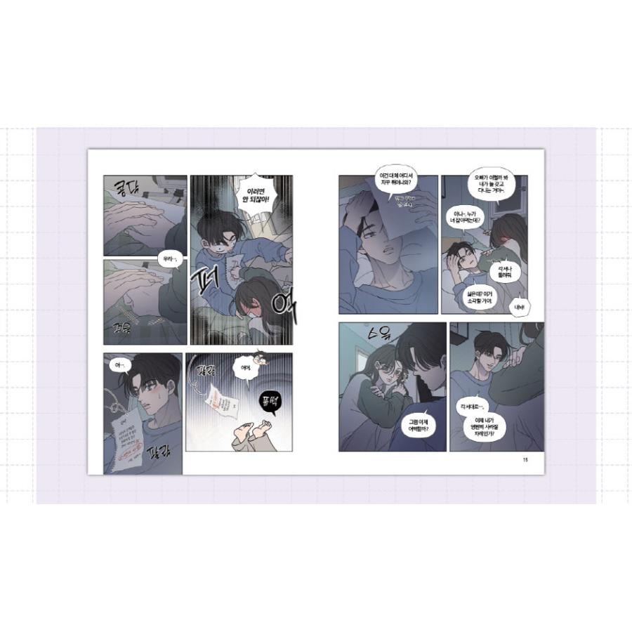 韓国語 まんが『社内恋愛はタブーです(6)』著：dooboo(文)・南じゅ(絵