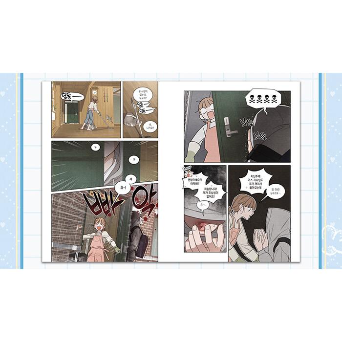 韓国語 まんが『青春黙示録(1)』著：Hanseo ※初版終了 : にゃんたろう