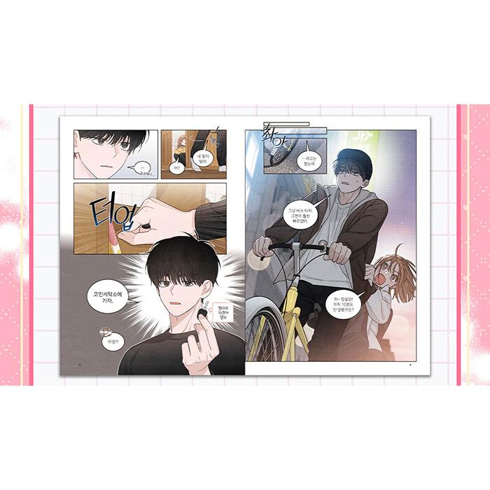 韓国語 まんが『青春黙示録(2)』著：Hanseo ※初版終了 : にゃんたろう