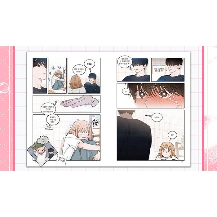 韓国語 まんが『青春黙示録(2)』著：Hanseo ※初版終了 : にゃんたろう