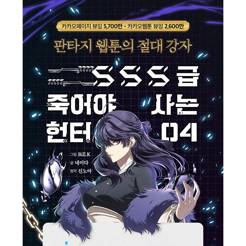 K‘s secrel 職員K的秘密　第4巻特装　韓国BL 台湾版　特典3種全 K's secrel 職員K的秘密 第4巻特装 韓国BL 台湾版 特典3種全 【公式通販】
