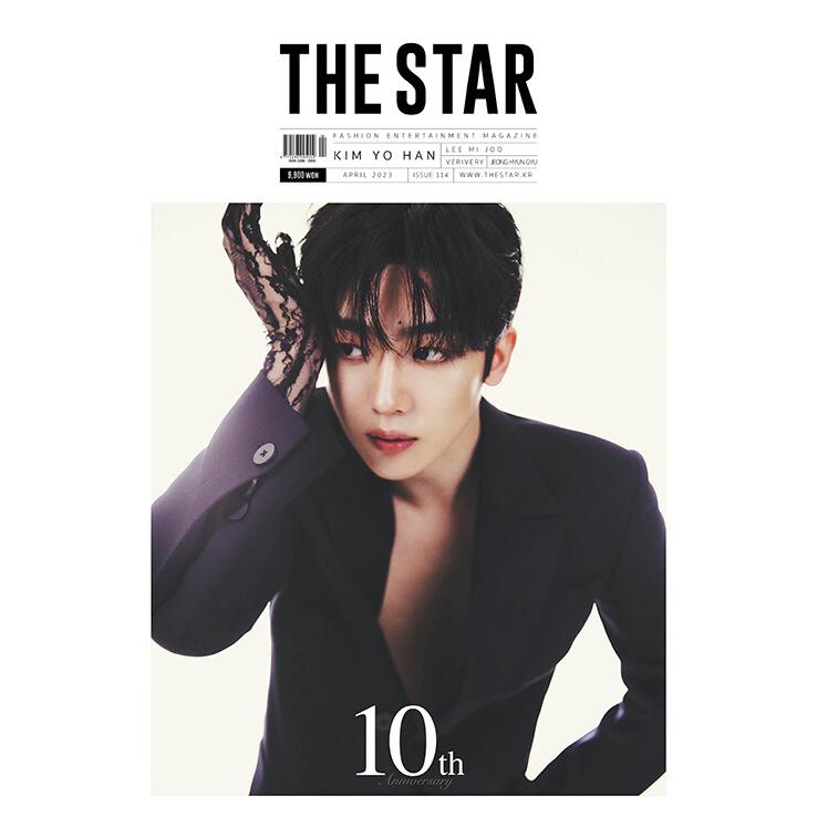☆特価☆ 韓国 芸能 雑誌 THE STAR (ザ・スター) 2023年 4月号 (WEiの 