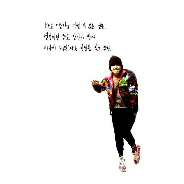 世界に君を叫べ！夢への疾走、ビッグバン BIGBANG 13,140日の挑戦　韓国書籍　｜niyantarose｜04