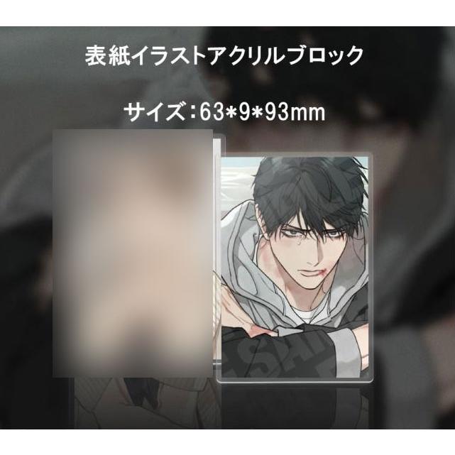 韓国 コミック グッズ『サディスティック・ビューティー：外伝B