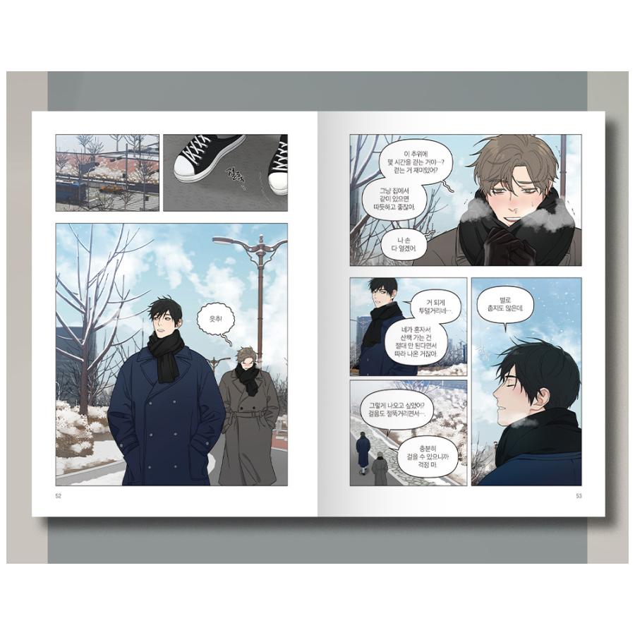 韓国語 まんが『サディスティック・ビューティー：外伝B（真田・辺見編