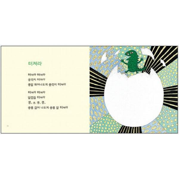 TXT 絵本 日本語ver. Amazon.com: TXT Japanese Album SWEET Photo Album, Star