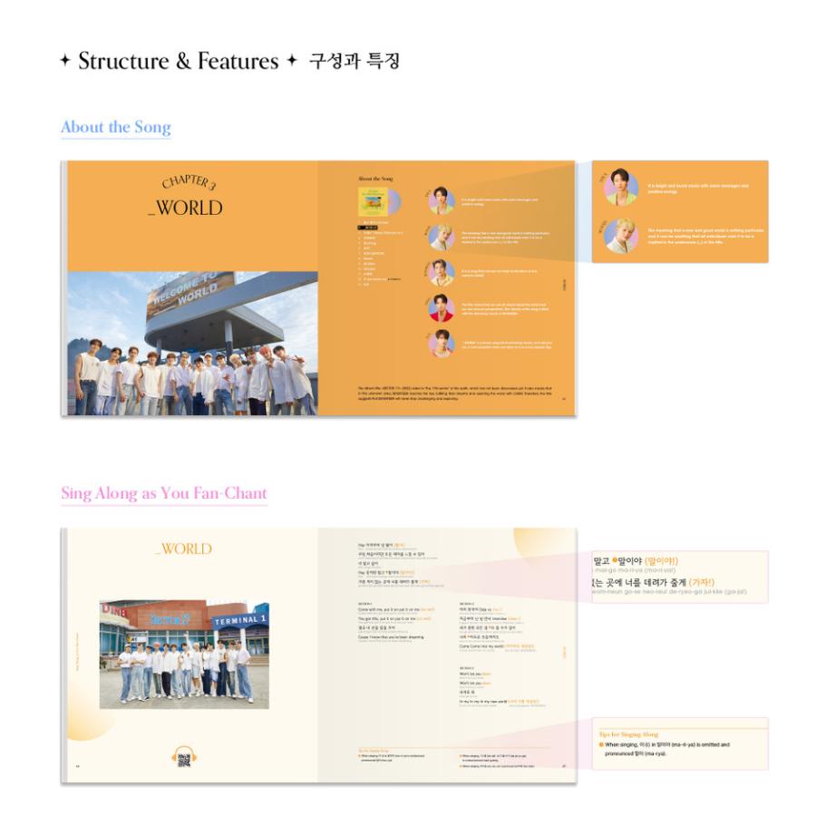 韓国語 音楽エッセイ 本『SEVENTEEN LYRICS INSIDE』著：Cake（別冊