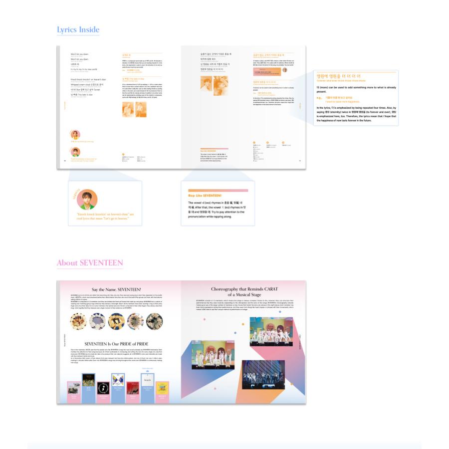 韓国語 音楽エッセイ 本『SEVENTEEN LYRICS INSIDE』著：Cake（別冊