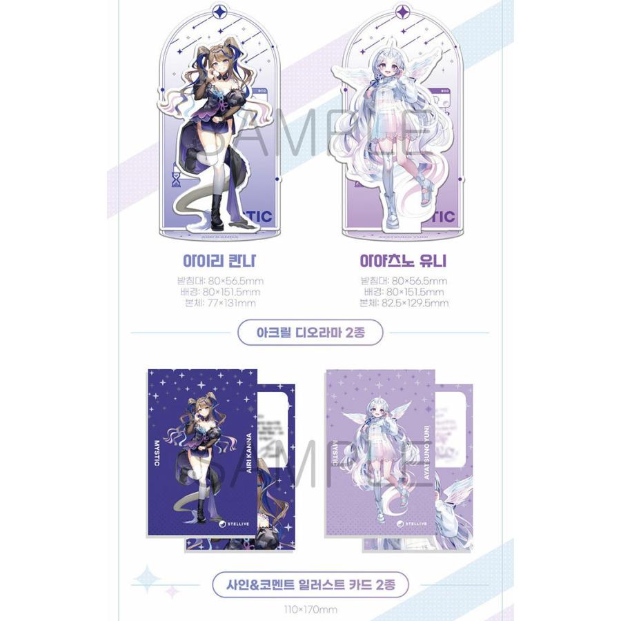 韓国語 書籍『StelLive (すてるらいぶ) 公式ファンブック 02