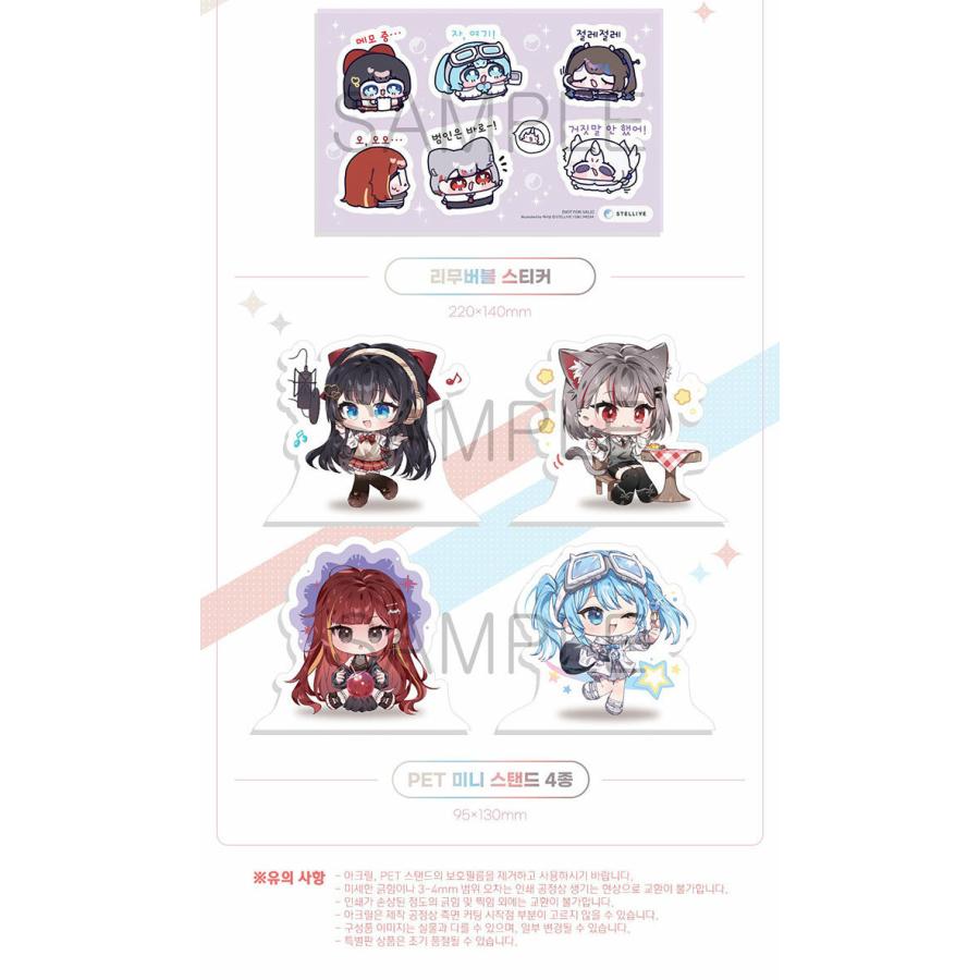 韓国語 書籍『StelLive (すてるらいぶ) 公式ファンブック 02