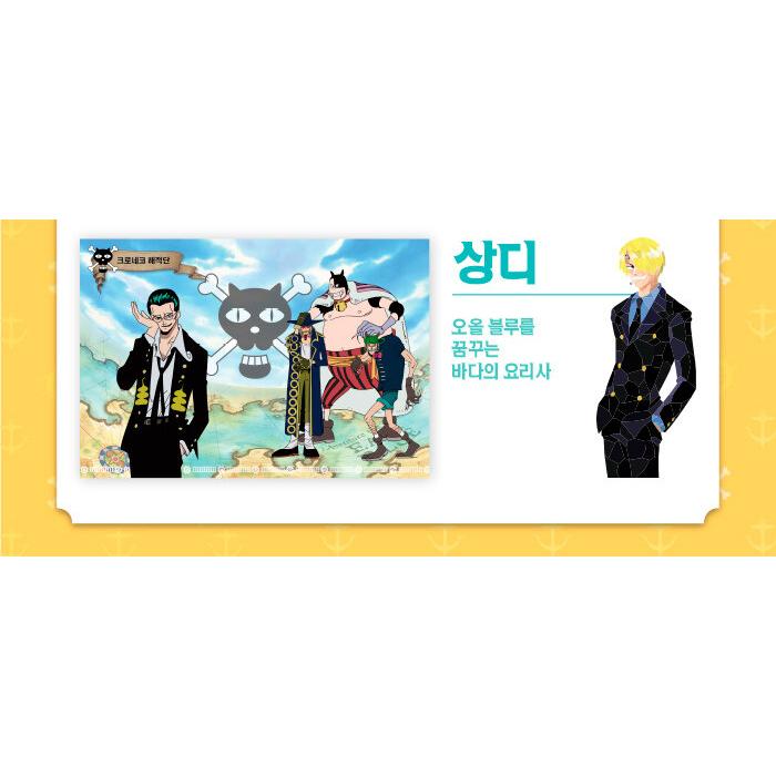 韓国語 ステッカーブック 『ステッカーカラーリング：ONE PIECE