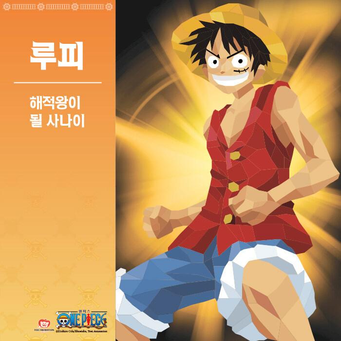 韓国語 ステッカーブック 『ステッカーカラーリング：ONE PIECE