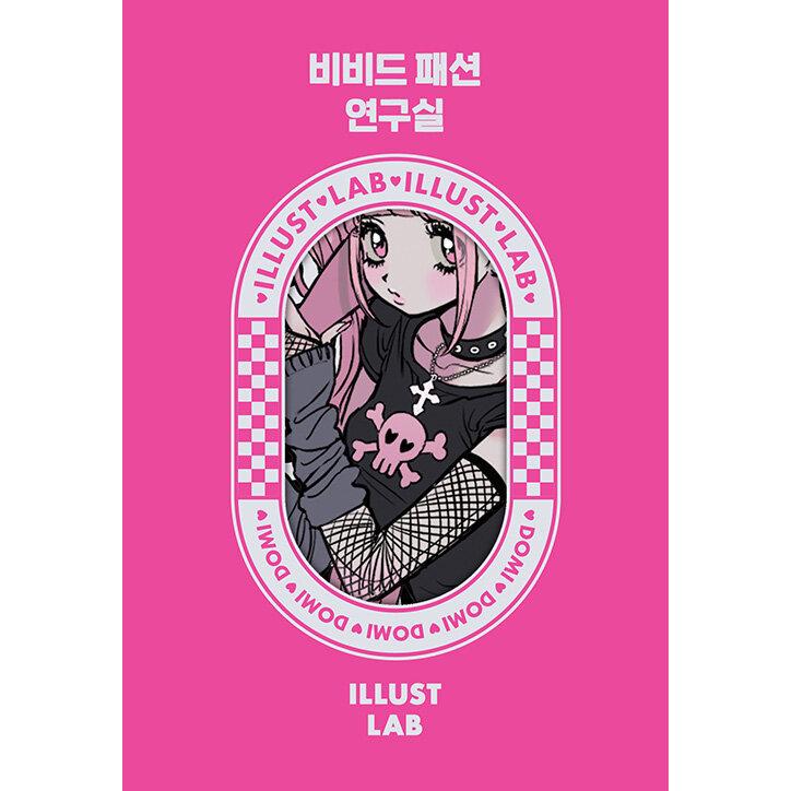 善意の競争　韓国語台本集　アクリルブックマーカーステッカー　セット 善意の競争 韓国語台本集 アクリルブックマーカーステッカー セット