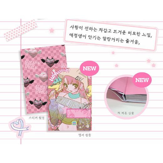 韓国語 ステッカーブック 『ビビッドファッション研究所』 著：DOMI