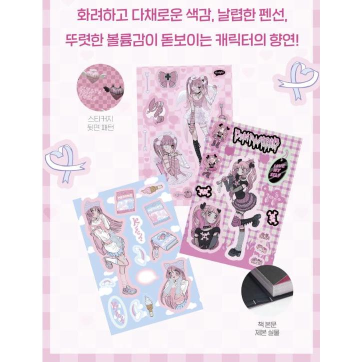 確認用ENHYPEN ステッカーブックシールブック