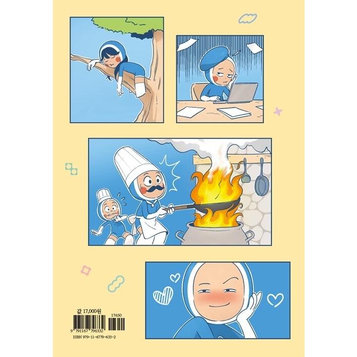 韓国 ステッカーブック『ユミの細胞たち ステッカーブック』 : にゃん