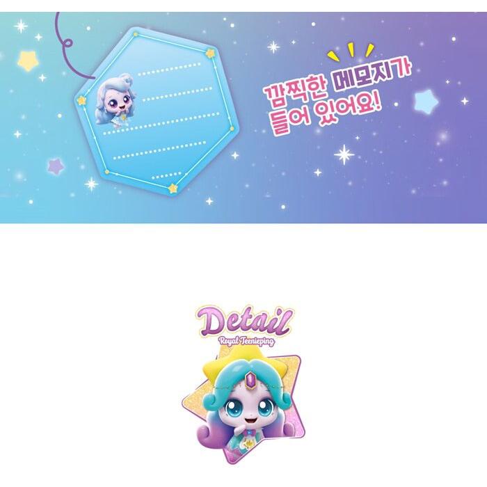 韓国 コミック グッズ『シューティングスターキャッチ！ティニピン 5