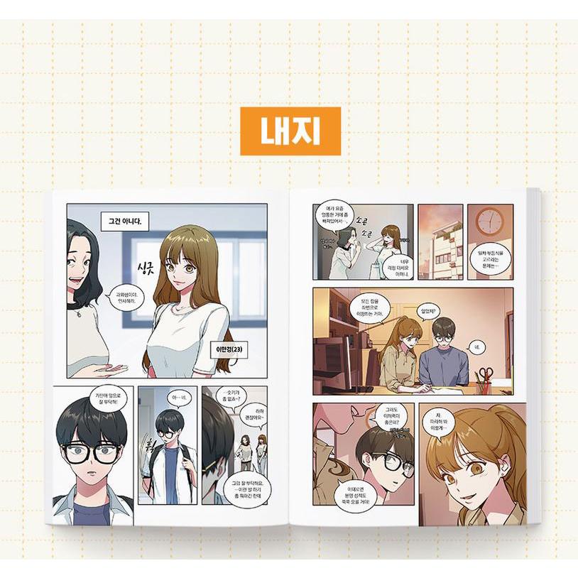 セット）韓国語 まんが『スタディー・グループ 1〜3巻』原作：シン