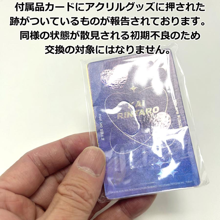 限定版】韓国語 まんが 『多聞くん今どっち！？(10)』著：師走ゆき