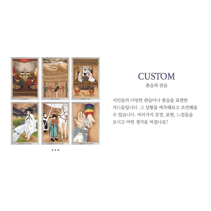 流通が制限されている超入手困難な幻のデッキ✨韓国発✨超美麗タロットカード／通常版 韓国製『富者の絵 タロットカード PAINTINGS FOR ABUNDANCE