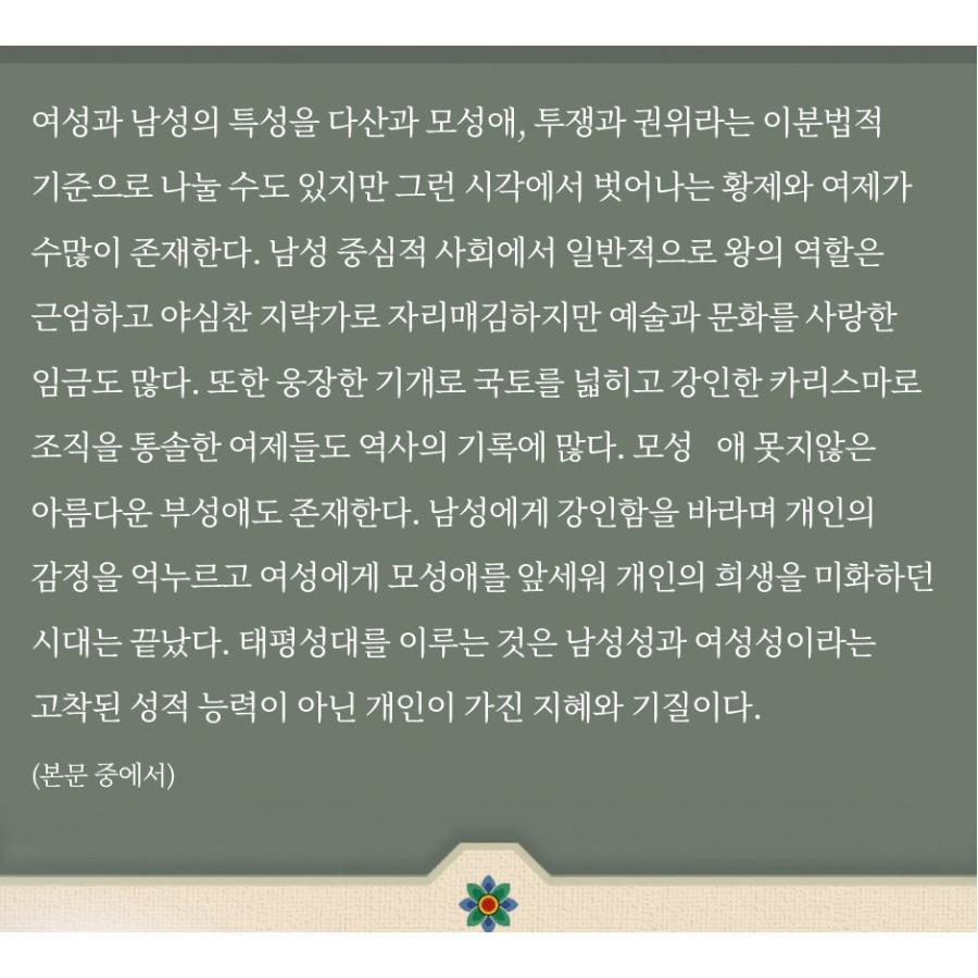 韓国語 書籍『バナの 韓国タロット + 78枚 カード セット』著：バナ