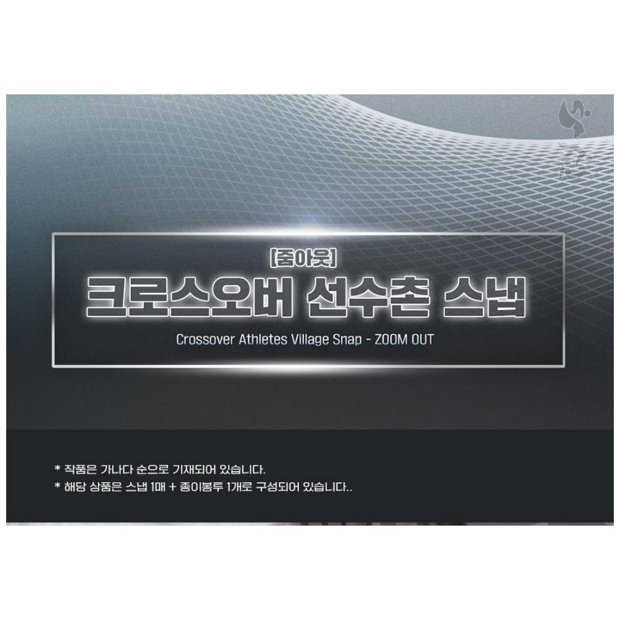 524円均一】ファン必見☆お宝☆セール品 韓国 コミック グッズ