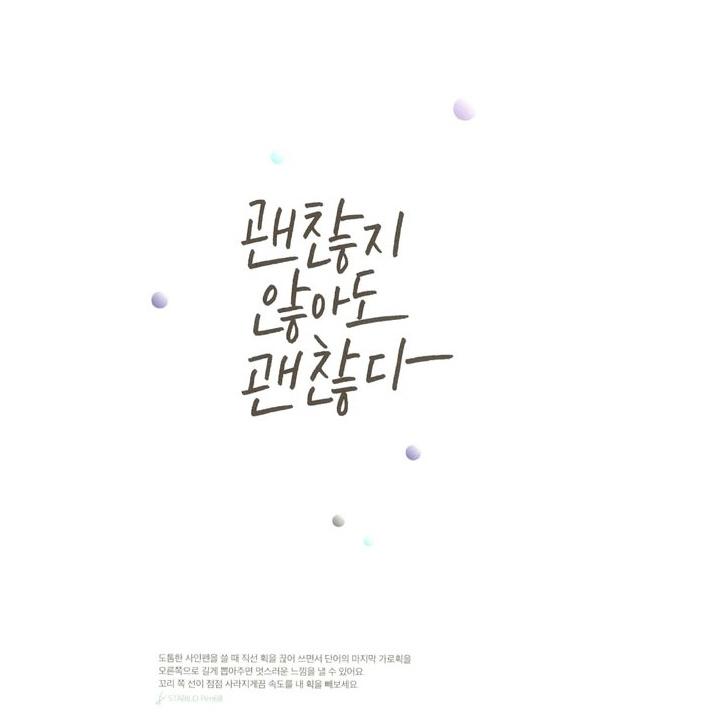 カリグラフィー ハングルの商品一覧 通販 Yahoo ショッピング