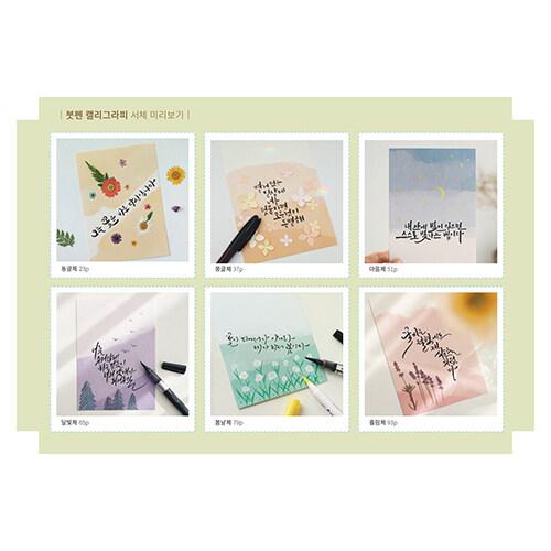 大特価！58人分セット】直筆サイン大学ノート