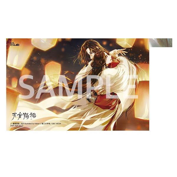 韓国語 中国小説『天官賜福 6~10 特別版 サリョン セット - 全5巻 』著