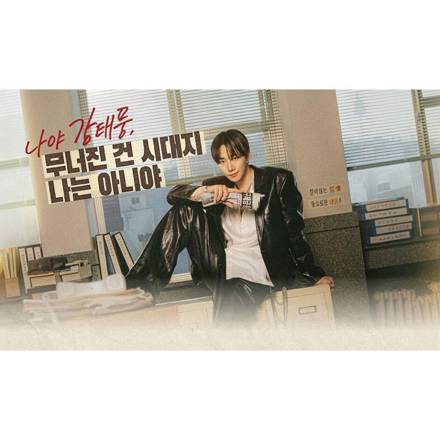 韓国語 ドラマ シナリオ集『テプン商事 台本集 1~2 セット -全2巻』著 