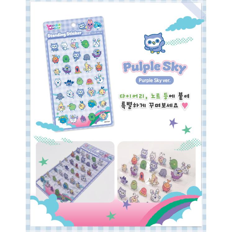 韓国 輸入 グッズ『たまごっちパラダイス スタンディングステッカー