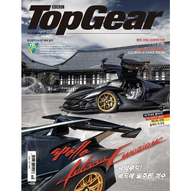 韓国語 雑誌 トップギア Top Gear 19 12 19年 12月号 車 Tgia1912 にゃんたろうず Niyanta Rose 通販 Yahoo ショッピング