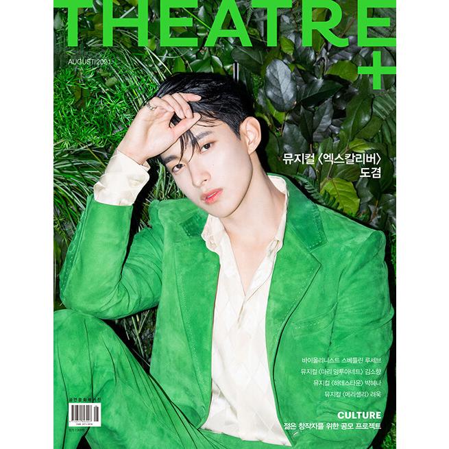 韓国 雑誌 シアタープラス Theatre 2021年8月号 表紙 ミュージカル エクスカリバー ドギョム Seventeen Dk Super Juniorのリョウク ほか Thea2108 にゃんたろうず Niyanta Rose 通販 Yahoo ショッピング