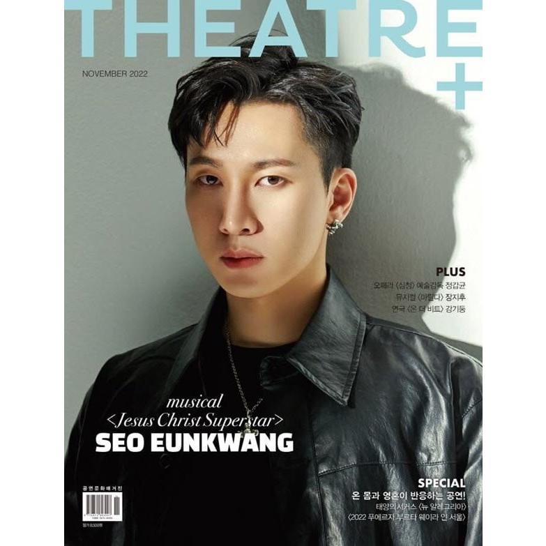 ☆特価☆韓国 雑誌 THEATRE+ (シアタープラス) 2022年 11月号
