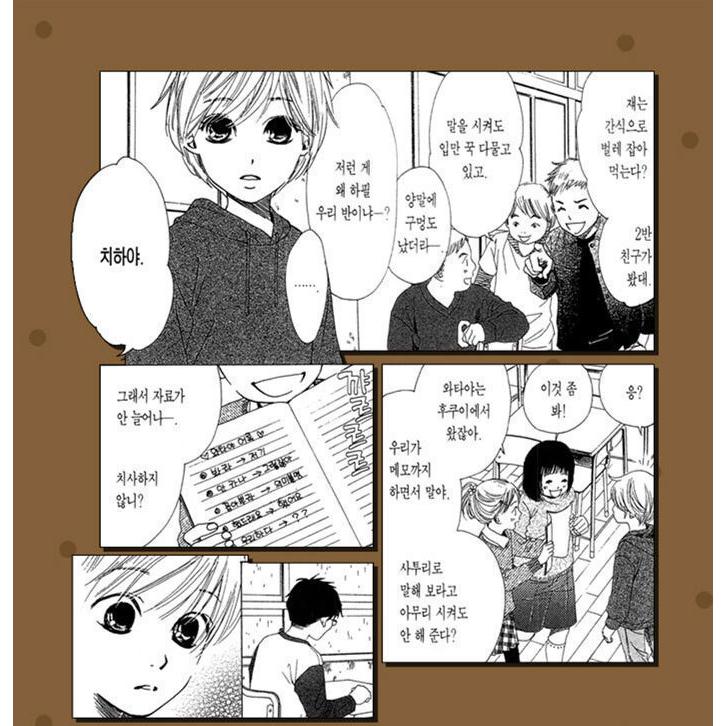 韓国語 まんが 『ちはやふる(48)』著：末次 由紀（韓国版） : にゃん