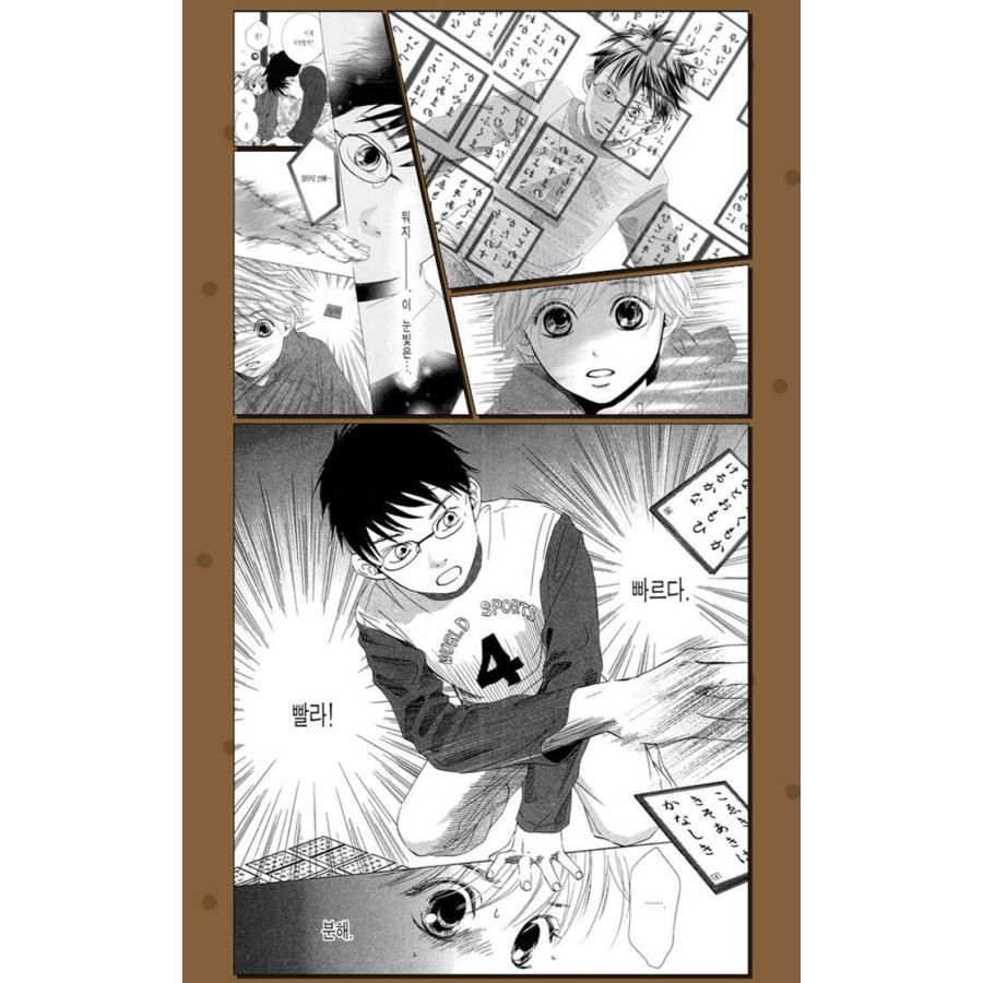 韓国語 まんが 『ちはやふる(48)』著：末次 由紀（韓国版） : にゃん