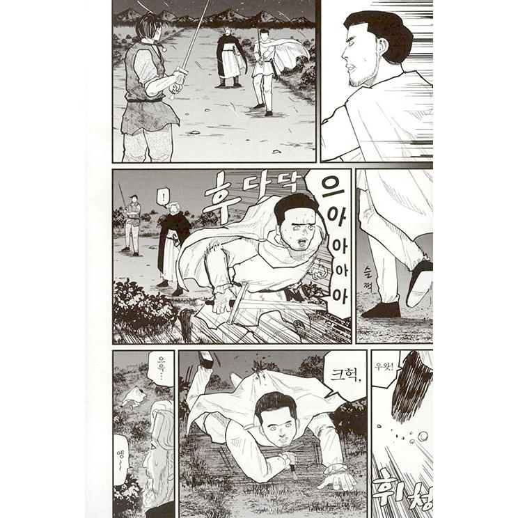 韓国語 まんが『チ。―地球の運動について―(5)』著：魚豊（韓国版