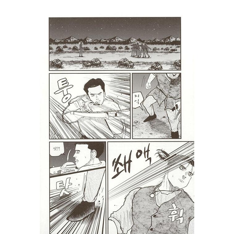韓国語 まんが『チ。―地球の運動について―(5)』著：魚豊（韓国版